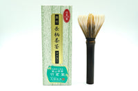 chasen Japanese matcha black bamboo tea whisk edomatcha Australia