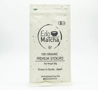 Organic Japanese Gyokuro Tea, 50g, Kyoto, EdoMatcha