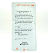 Organic Japanese Black Tea, 50g, Kagoshima, EdoMatcha