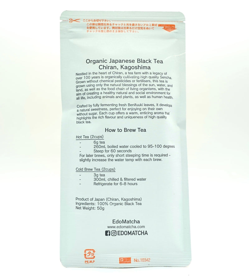 Organic Japanese Black Tea, 50g, Kagoshima, EdoMatcha